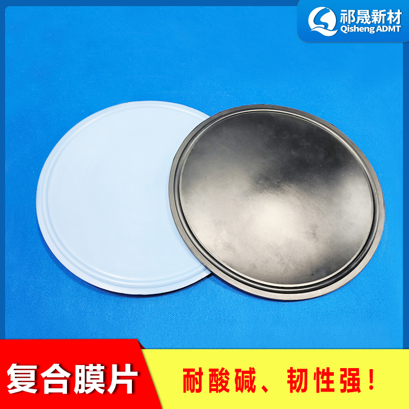 复合膜片